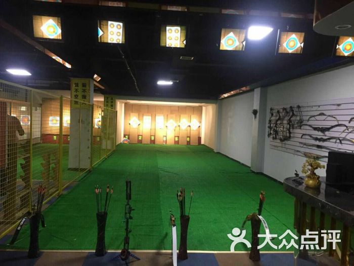 会员18米专业区箭道