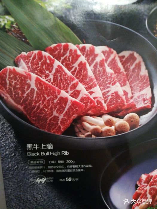 九田家黑牛烤肉料理(大港店)黑牛上脑图片 - 第12张