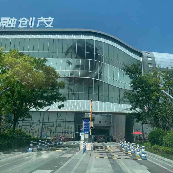 融创茂停车场