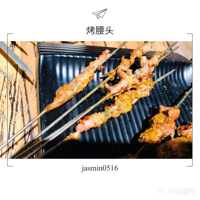 钱浅炭火餐厅大腰头图片 第2张