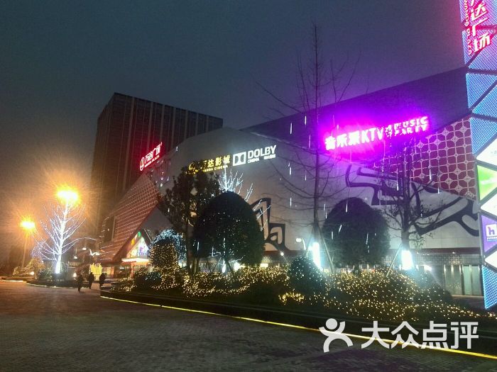万达广场(青羊店)图片 - 第4张