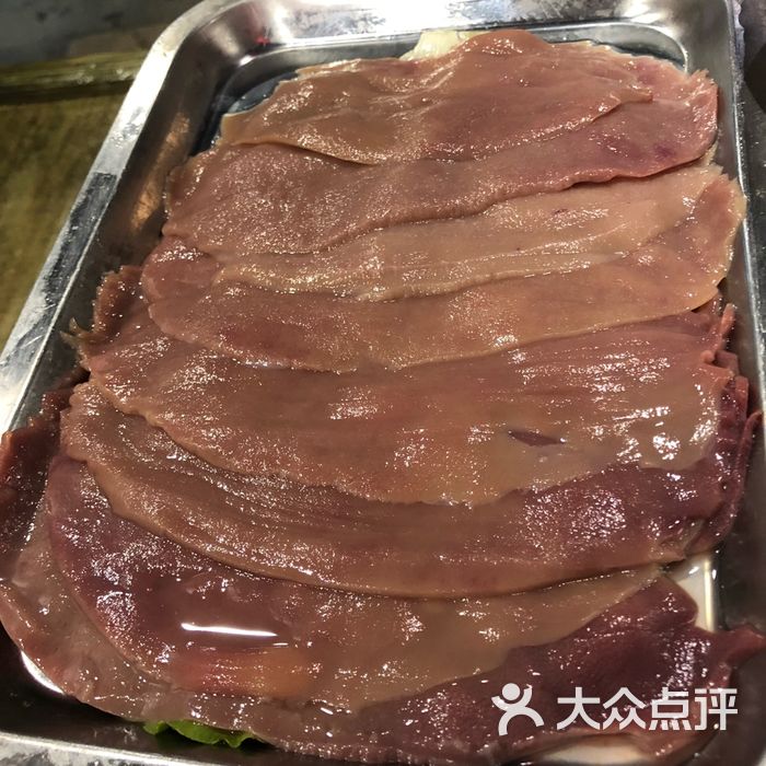 耙二哥腰片王老火锅