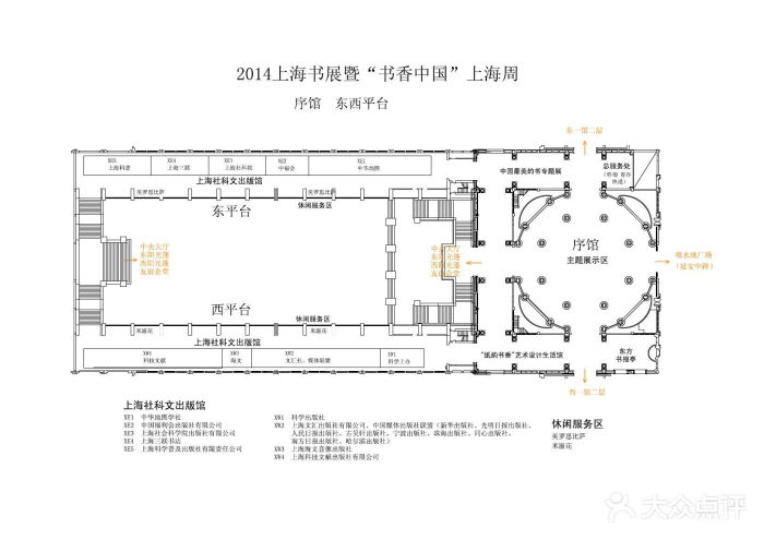 上海展览中心平面图图片