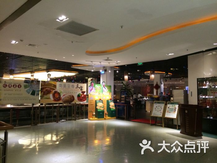 南美休闲会馆(滨江西路店)