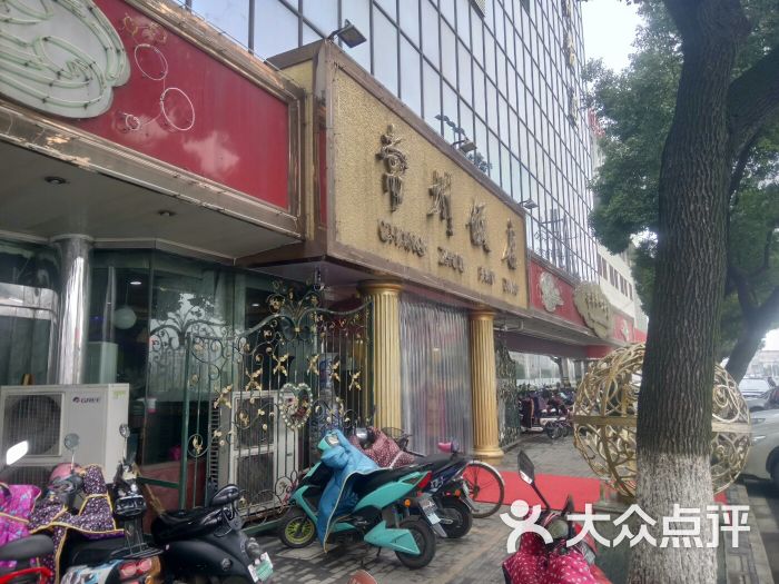 常州饭店图片 - 第5张