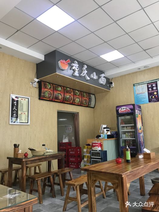 重庆小面(家乐福店)图片 第3张