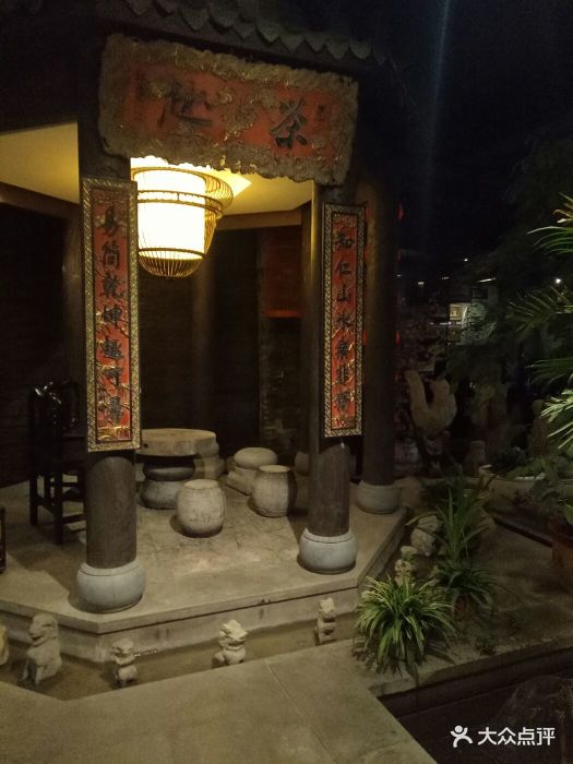周南驿文化酒店图片 第102张