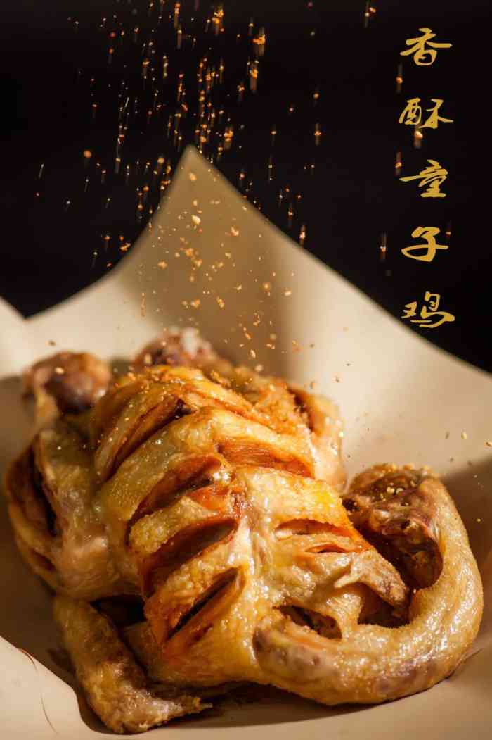 吴记香酥童子鸡(艳粉店)-"吴记香酥童子鸡艳粉店,位于