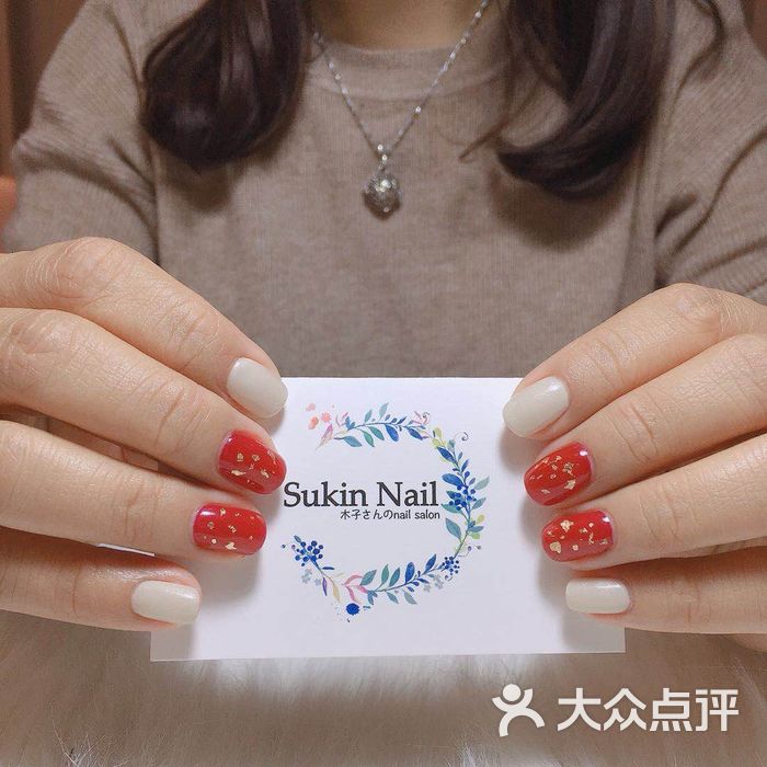 sukin nail 日式美甲美睫
