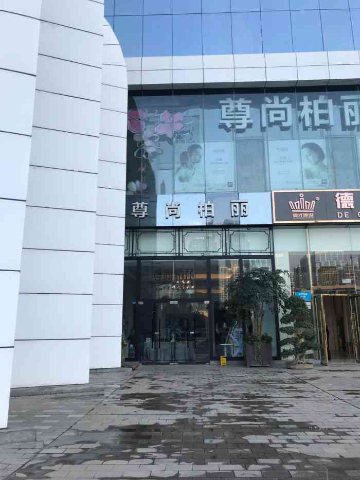 尊尚柏丽美发salon(环球中心店)-"【项目】剪发姓尹的小哥,怎么给你