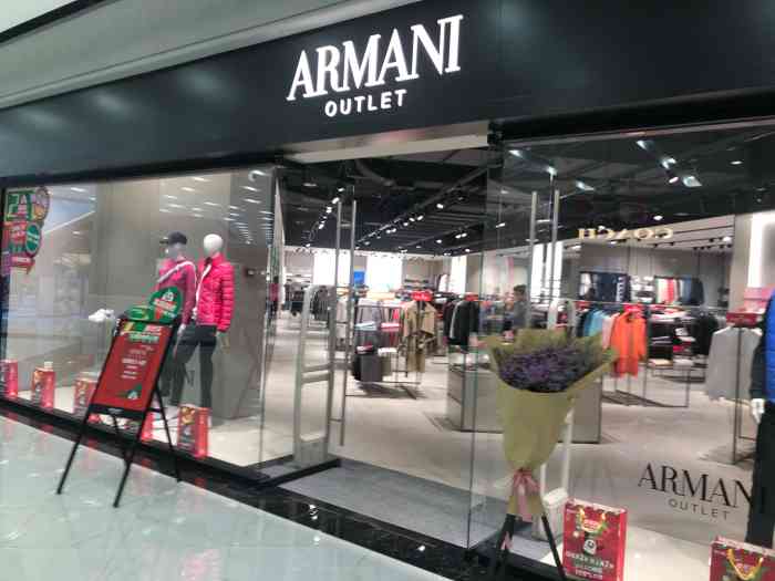 armanioutlet(砂之船中东奥莱店)-"商品:其它 包包 地