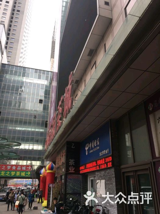 小商品大世界(龙之梦店-图片-沈阳购物-大众点评网