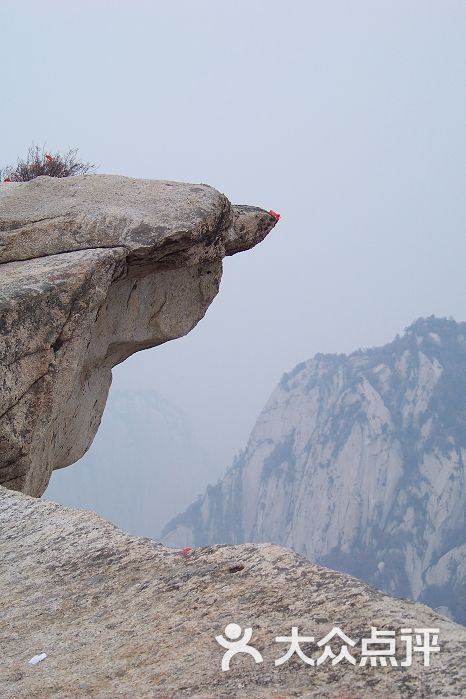 华山风景名胜区鹰嘴崖图片-北京自然风光-大众点评网