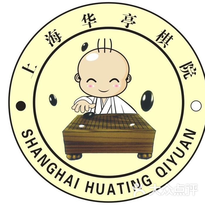 华亭棋院围棋培训