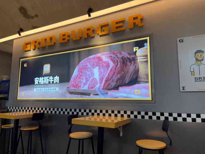 格子汉堡 grid burger(大悦城店)