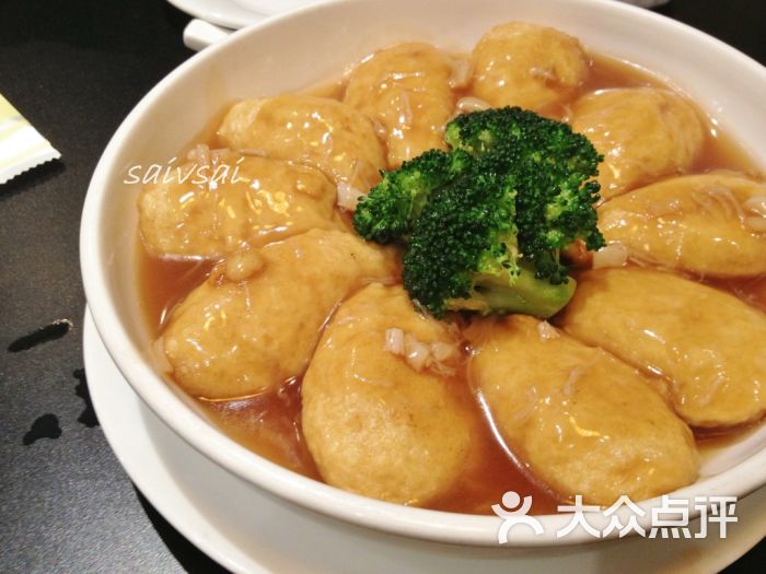 瑶柱琵琶豆腐