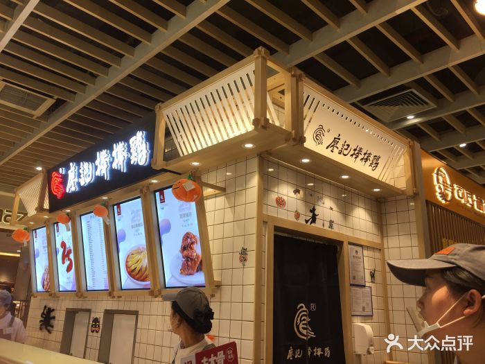 廖记棒棒鸡(静安寺久光百货店)--环境图片-上海美食-大众点评网