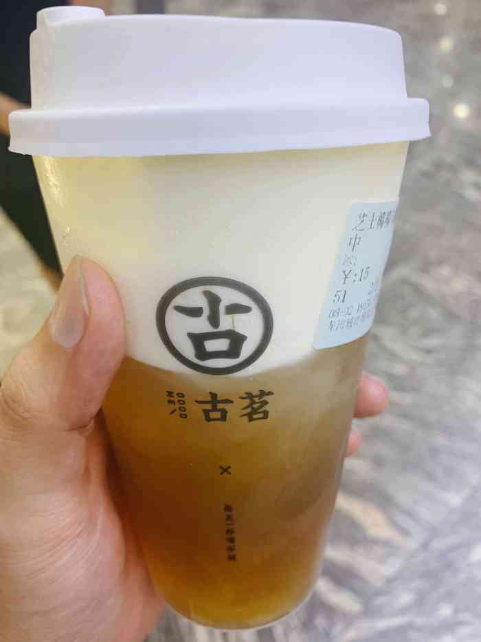 古茗(邻里中心店)-"冬天喝奶茶 真的好幸福 暖暖的很