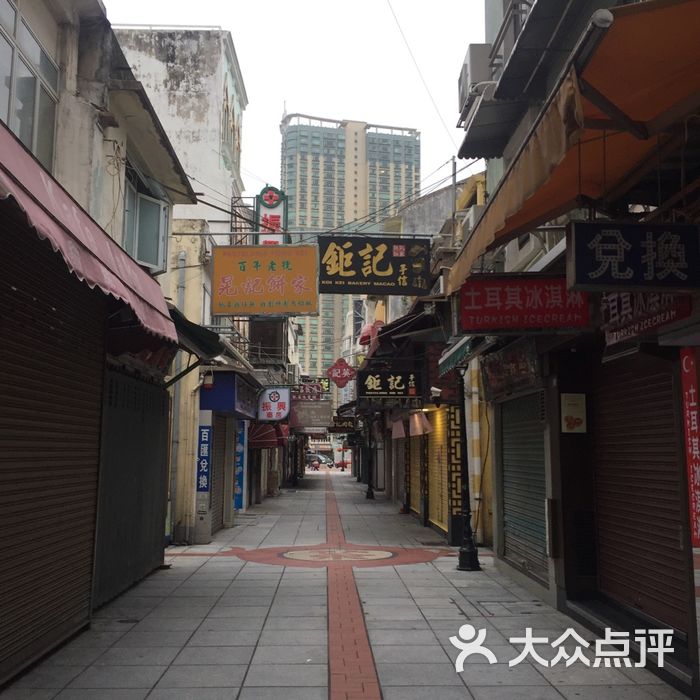 官也街图片-北京特色街区-大众点评网