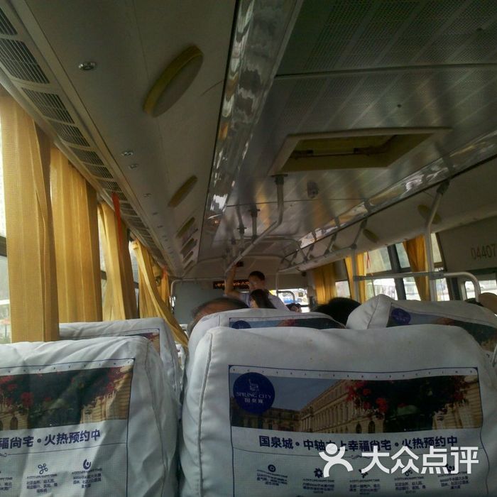 943路文安专线公交车7485图片-北京公交车-大众点评网