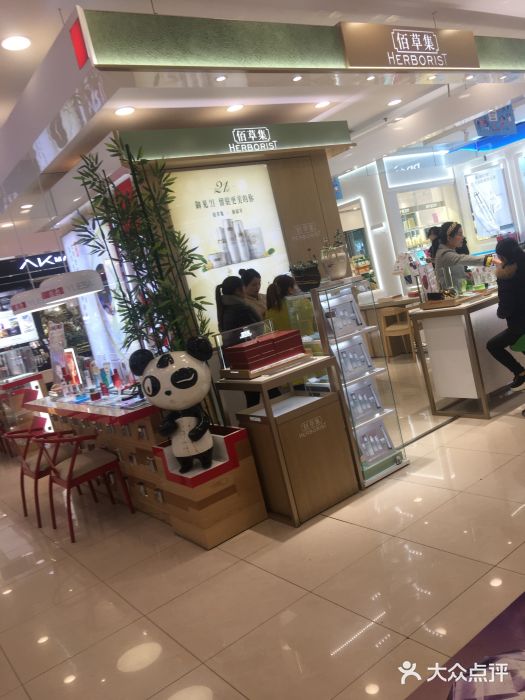 新世纪百货大渡口商都店图片