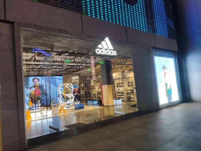 adidas originals(湖滨银泰in77店c区店)-
