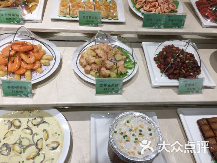 新洪记 丽久饭店(铁西店)图片 - 第247张