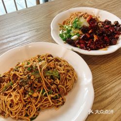 宜宾燃面