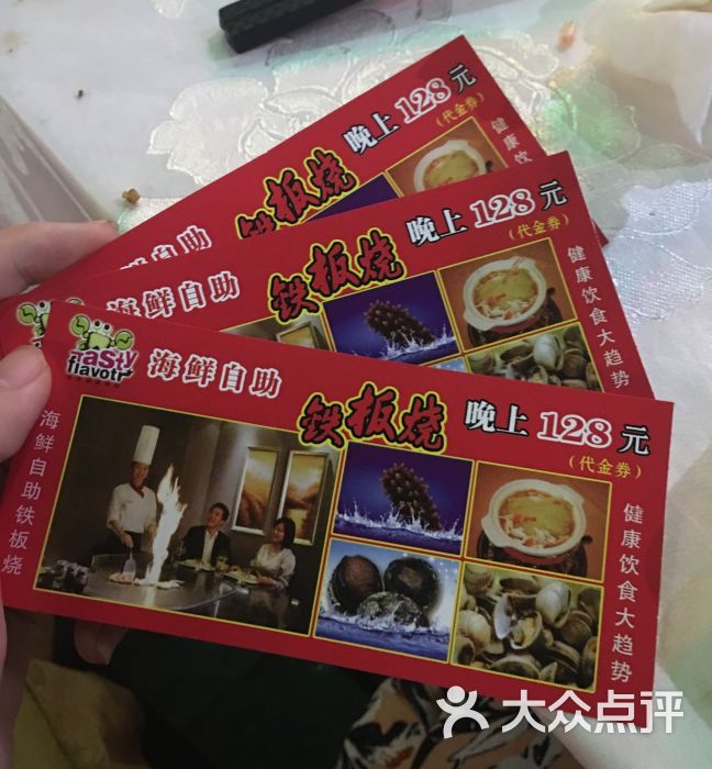 浪味仙(朝阳北大街店-图片-保定美食-大众点评网