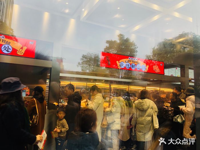 lelecha乐乐茶(嘉里中心店-图片-杭州美食-大众点评网