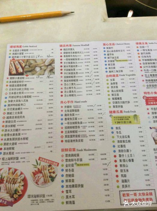 一哥澳门豆捞(西城都荟店)图片 - 第139张