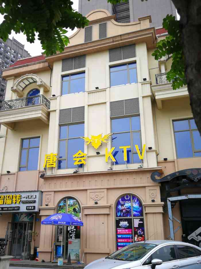 唐会ktv"这家店铺位于福州闽候县青口镇.青口博雅新.