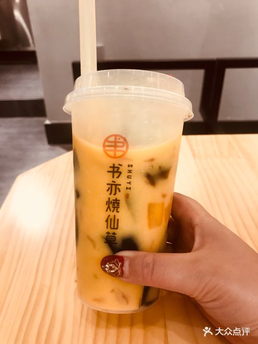 书亦烧仙草(龙湖时代天街店)杨枝甘露烧仙草图片 - 第6张