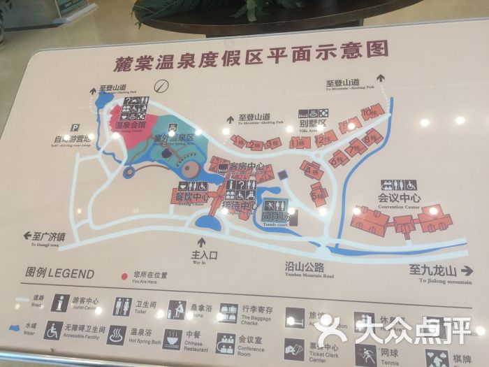 绵竹麓棠温泉度假酒店图片 - 第3张