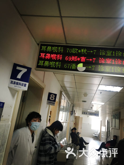 同济大学附属同济医院门急诊图片 - 第144张