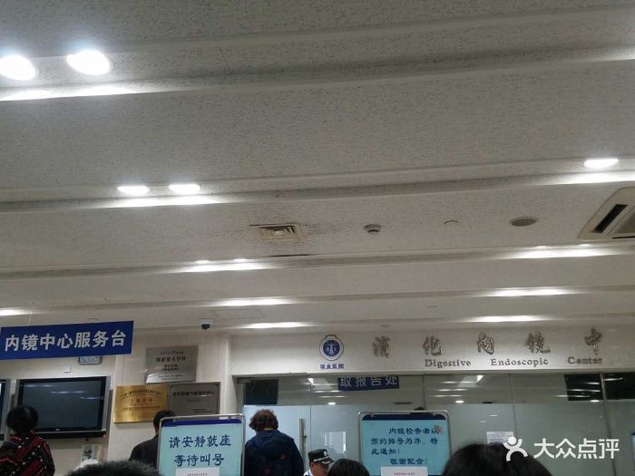 上海交通大学附属瑞金医院门急诊图片