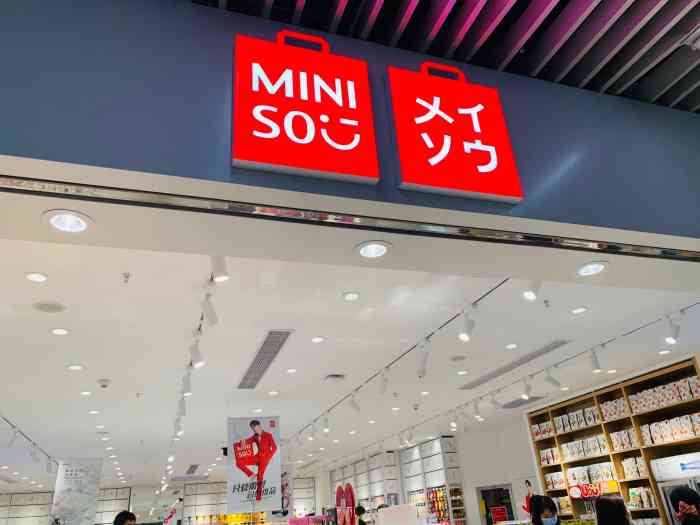 miniso