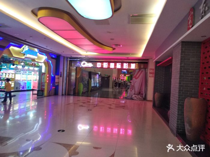 中影国际影城中环店(中环店)-图片-合肥电影演出赛事
