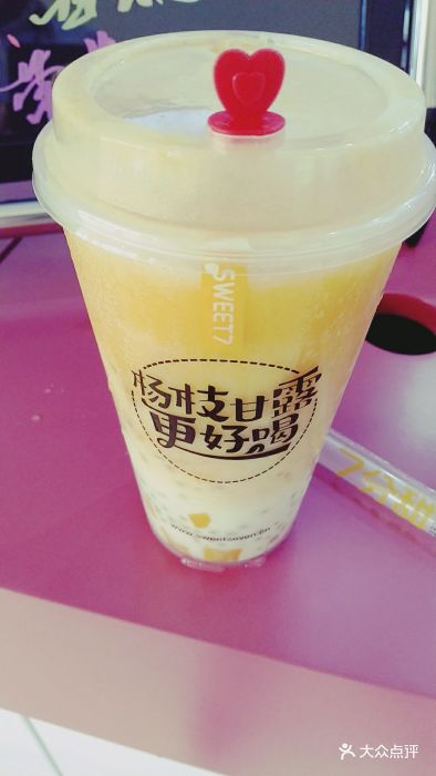 7分甜(丰隆汇店)杨枝甘露图片 - 第77张