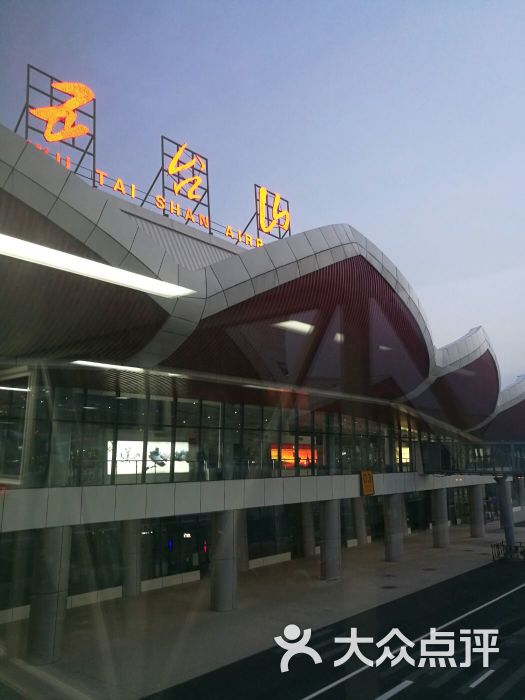五台山机场-图片-定襄县生活服务-大众点评网