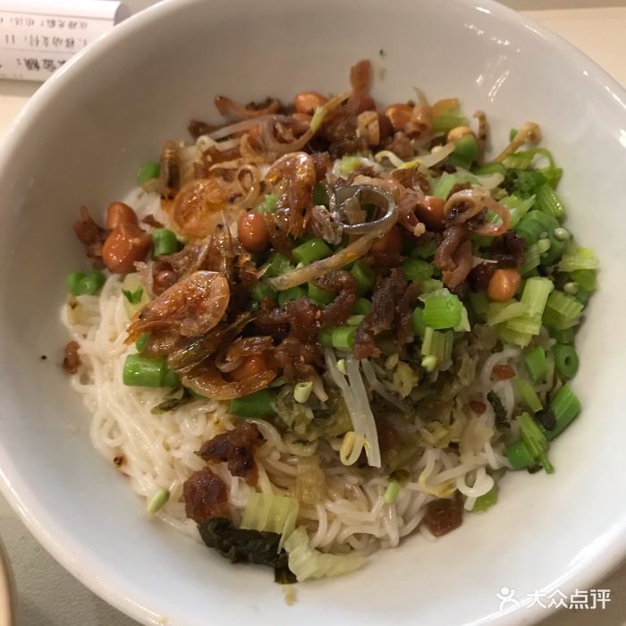 儋州米烂