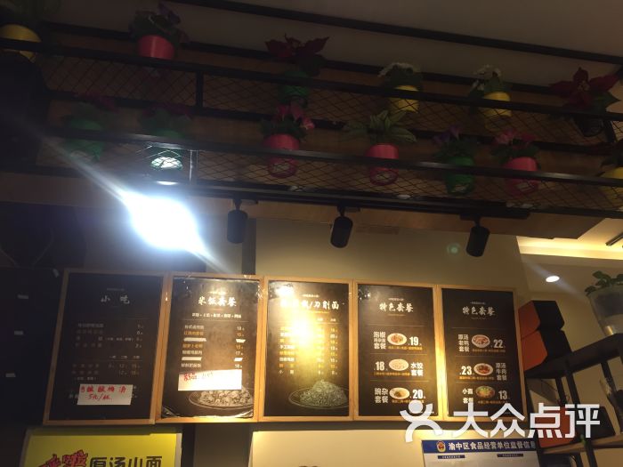 呼啦面馆(大坪一店-图片-重庆美食-大众点评网