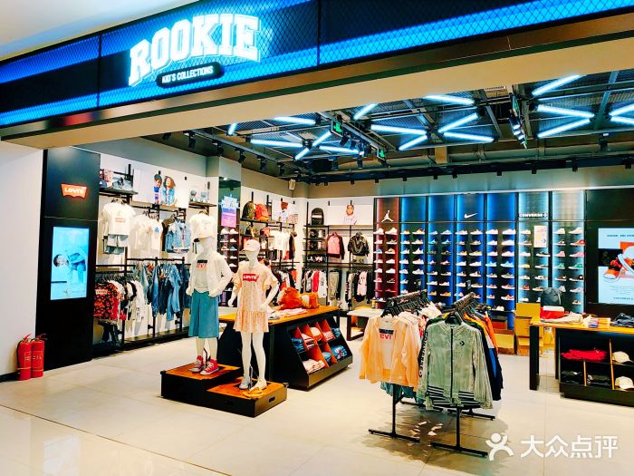 rookie(嘉里城店)门面图片