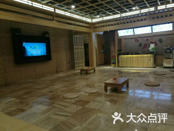 御和钱汤浴场-图片-沈阳休闲娱乐-大众点评网