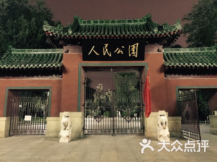 西岸相声会馆(人民公园店)图片 - 第98张