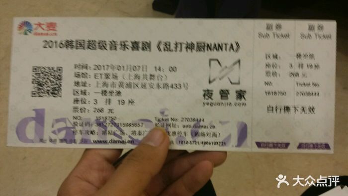 et聚场图片