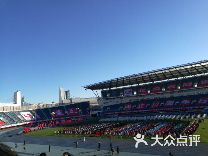 国家奥林匹克体育中心-图片-北京运动健身-大众点评网