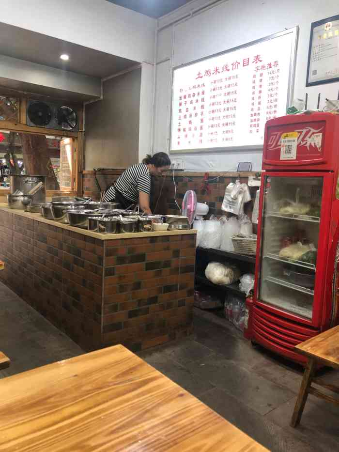 土鸡米线(北大街店)-"99挺干净整洁的一家店小店,.