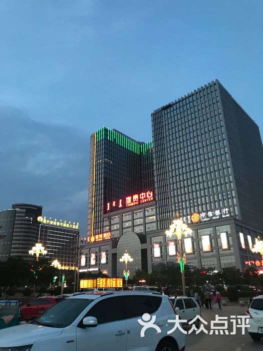 雍贵酒店图片 第4张