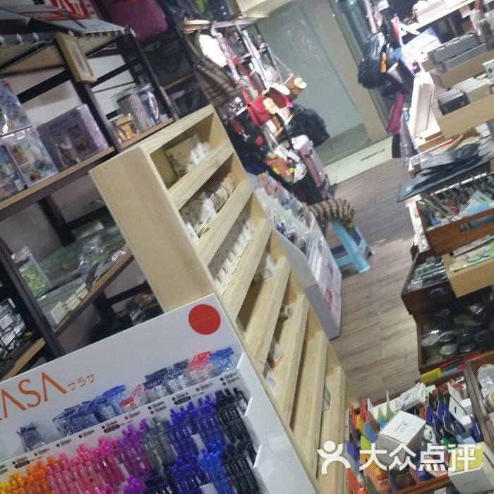 天天向上文具店